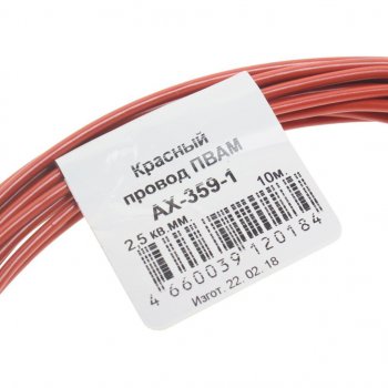 729 р. Провод монтажный ПВАМ 10м (сечение 2.5 кв.мм) красный CARGEN CARGEN ax3591  с доставкой в г. Кемерово. Увеличить фотографию 2