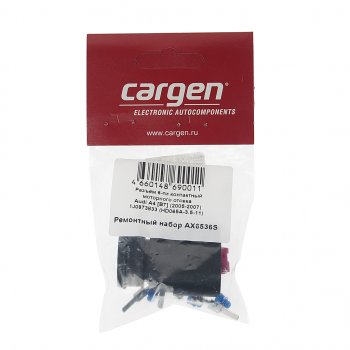 295 р. Разъем AUDI A4 (05-) 6-ти контактный моторного отсека CARGEN CARGEN ax6536s  с доставкой в г. Кемерово. Увеличить фотографию 3