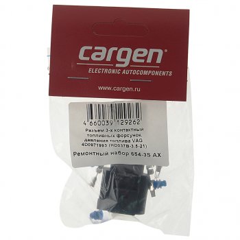 271 р. Разъем VW AUDI 3-х контактный топливных форсунок, давления топлива CARGEN CARGEN ax6543s  с доставкой в г. Кемерово. Увеличить фотографию 3