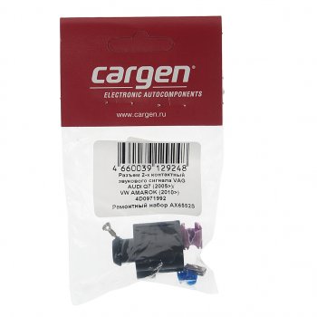 167 р. Разъем AUDI Q7 (05-) VW Amarok (10-) 2-х контактный звукового сигнала CARGEN CARGEN ax6552s  с доставкой в г. Кемерово. Увеличить фотографию 3