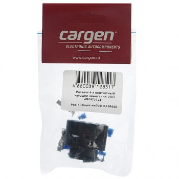 429 р. Разъем VW Golf,Jetta,Passat AUDI A2,A3,A4 SKODA Fabia катушки зажигания 4-х контактный CARGEN CARGEN ax6644s  с доставкой в г. Кемерово. Увеличить фотографию 3