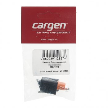 419 р. Разъем ЛАДА Vesta HYUNDAI KIA 3-х контактный датчика стоп-сигнала CARGEN CARGEN ax6663s  с доставкой в г. Кемерово. Увеличить фотографию 4