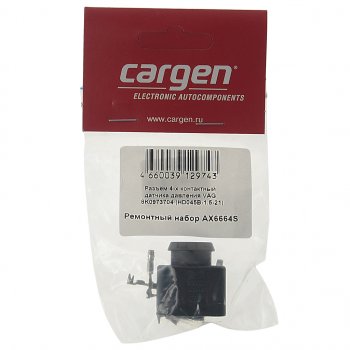 629 р. Разъем VW AUDI SEAT SKODA электрический 4-х контактный датчика давления CARGEN CARGEN ax6664s  с доставкой в г. Кемерово. Увеличить фотографию 3