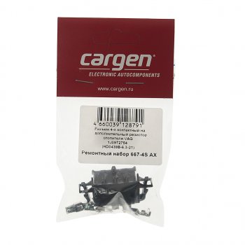 173 р. Разъем VW AUDI 4-х контактный резистора отопителя CARGEN CARGEN ax6674s  с доставкой в г. Кемерово. Увеличить фотографию 4