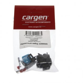 254 р. Разъем HONDA электрический 4-х контактный бензонасоса CARGEN CARGEN ax6694s  с доставкой в г. Кемерово. Увеличить фотографию 2