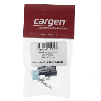 123 р. Разъем CHEVROLET Lacetti 2х контактный вентилятора CARGEN CARGEN ax6922s  с доставкой в г. Кемерово. Увеличить фотографию 3