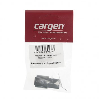 199 р. Разъем 3-х контактный ответная часть AX8123S CARGEN CARGEN ax8143s  с доставкой в г. Кемерово. Увеличить фотографию 4