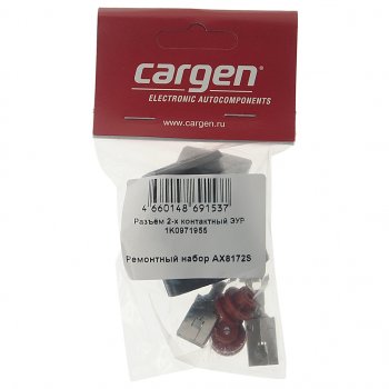 299 р. Разъем VW AUDI SKODA 2-х контактный ЭУР CARGEN CARGEN ax8172s  с доставкой в г. Кемерово. Увеличить фотографию 3
