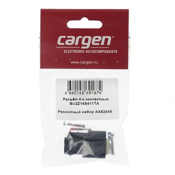 246 р. Разъем FORD 4-х контактный CARGEN CARGEN ax8204s  с доставкой в г. Кемерово. Увеличить фотографию 4