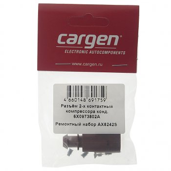 127 р. Разъем VW AUDI SKODA 2-х контактный компрессора кондиционера CARGEN CARGEN ax8242s  с доставкой в г. Кемерово. Увеличить фотографию 3