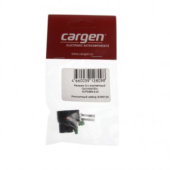 115 р. Разъем HYUNDAI KIA 2-х контактный CARGEN CARGEN ax8512s CARGEN ax8512s  с доставкой в г. Кемерово. Увеличить фотографию 3