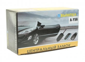 3 799 р. Замок центральный ВЫМПЕЛ ОРИОН a-y56  с доставкой в г. Кемерово. Увеличить фотографию 3
