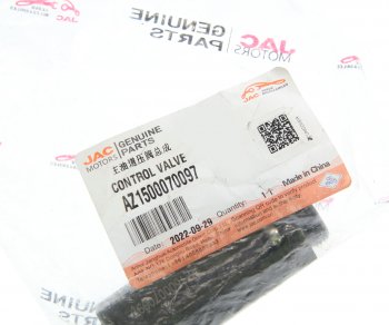 1 079 р. Клапан JAC N350 давления масла двигателя OE JAC az1500070097  с доставкой в г. Кемерово. Увеличить фотографию 3