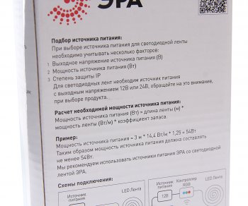 1 239 р. Блок питания светодиодной ленты 12V 200W IP20 ЭРА ЭРА б0044743  с доставкой в г. Кемерово. Увеличить фотографию 4