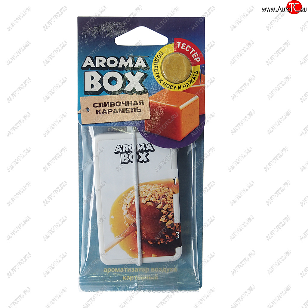 150 р. Ароматизатор подвесной картон высококапиллярный (карамель сливочная) Aroma Box FOUETTE FOUETTE b-11  с доставкой в г. Кемерово