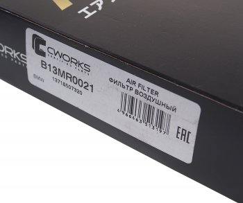 599 р. Фильтр воздушный BMW 1 (F20,F21),3 (F30,F31,F34) (N13N20N47) CWORKS CWORKS b13mr0021  с доставкой в г. Кемерово. Увеличить фотографию 3