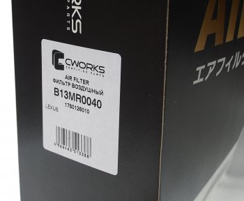 719 р. Фильтр воздушный TOYOTA Rav 4 (05-) (2.0) CWORKS CWORKS b13mr0040  с доставкой в г. Кемерово. Увеличить фотографию 3