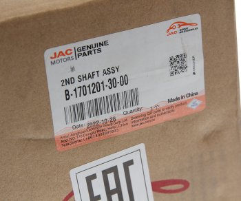 25 699 р. Вал КПП JAC N75,N80 КАМАЗ Компас-9 вторичный OE JAC b-1701201-30-00  с доставкой в г. Кемерово. Увеличить фотографию 5