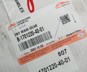 10 599 р. Шестерня КПП JAC N75,N80 вала вторичного 2-й передачи OE JAC b-1701220-40-01  с доставкой в г. Кемерово. Увеличить фотографию 3