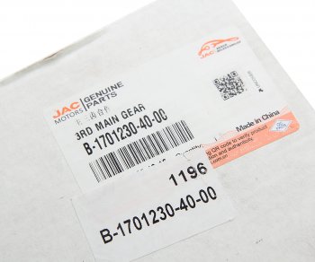 10 699 р. Шестерня КПП JAC N75,N80,N90 вала вторичного 3-й передачи OE JAC b-1701230-40-00  с доставкой в г. Кемерово. Увеличить фотографию 4