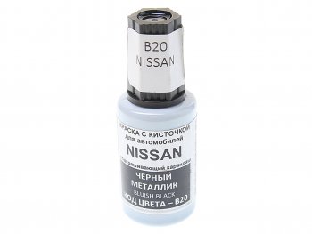 379 р. Краска с кистью 20мл NISSAN B20 PODKRASKA PODKRASKA b20  с доставкой в г. Кемерово. Увеличить фотографию 1