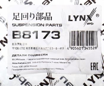 195 р. Втулка стабилизатора переднего (26 мм) LYNX  Suzuki Grand Vitara XL7 (2000-2003)  дорестайлинг  с доставкой в г. Кемерово. Увеличить фотографию 4