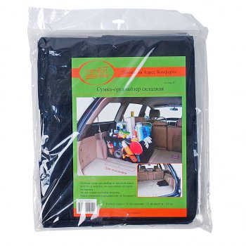859 р. Органайзер в багажник 58х35х32см черный COMFORT ADDRESS COMFORT ADDRESS bag-027  с доставкой в г. Кемерово. Увеличить фотографию 1