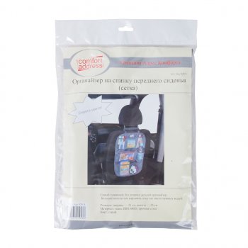 579 р. Органайзер на спинку сиденья черный сетка COMFORT ADDRESS COMFORT ADDRESS bag-028  с доставкой в г. Кемерово. Увеличить фотографию 1