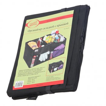 1 149 р. Органайзер в багажник 58х35х32см складной черный COMFORT ADDRESS COMFORT ADDRESS bag-061  с доставкой в г. Кемерово. Увеличить фотографию 4