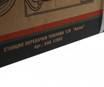 20 949 р. Насос для перекачки топлива 12V 80лмин. Антей БЕЛАК БЕЛАВТОКОМПЛЕКТ бак.12083  с доставкой в г. Кемерово. Увеличить фотографию 6