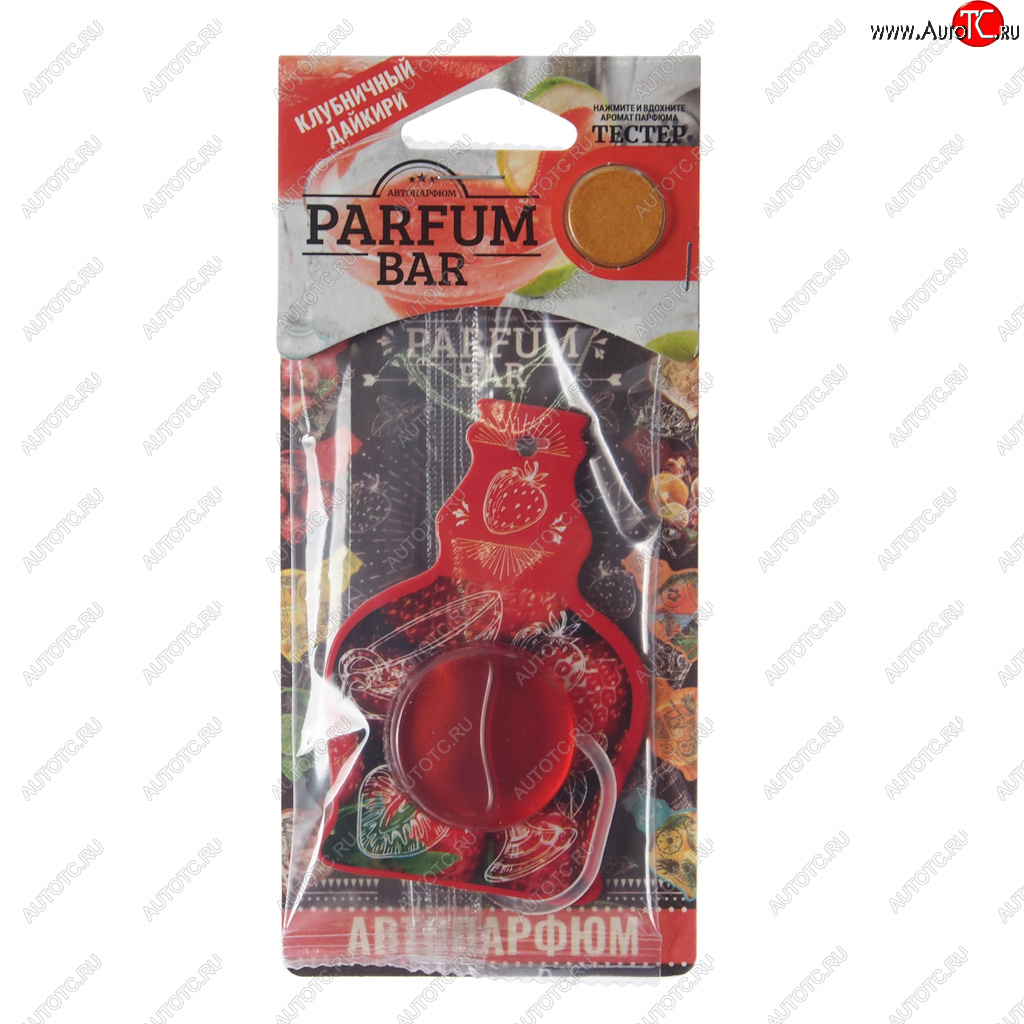 144 р. Ароматизатор подвесной мембранный (клубничный дайкири) 4.2мл Parfum Bar FOUETTE FOUETTE bar-01  с доставкой в г. Кемерово