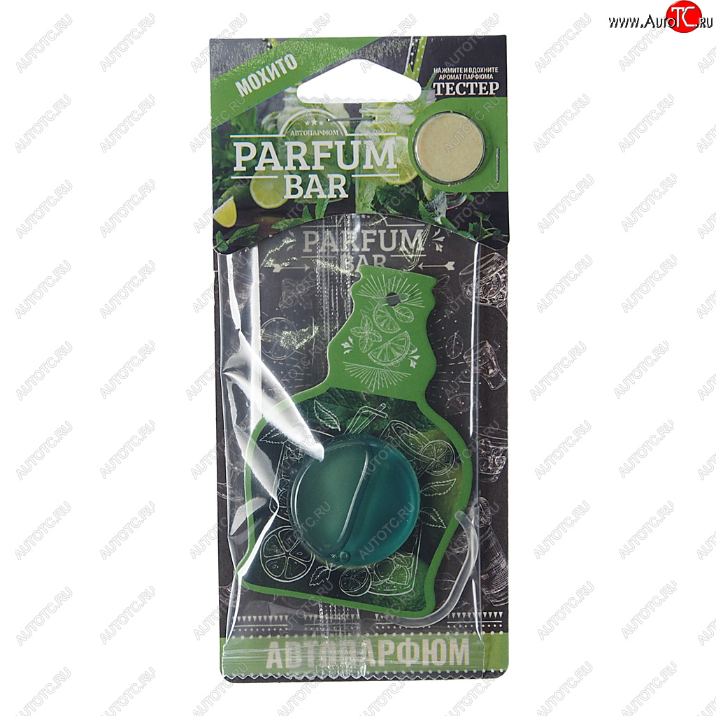 144 р. Ароматизатор подвесной мембранный (мохито) 4.2мл Parfum Bar FOUETTE FOUETTE bar-03  с доставкой в г. Кемерово