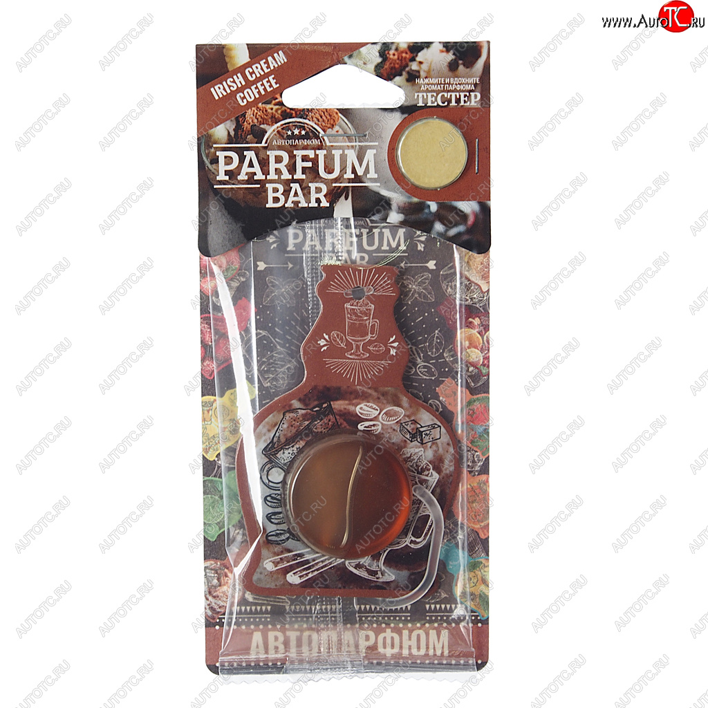 144 р. Ароматизатор подвесной мембранный (irish cream coffee) 4.2мл Parfum Bar FOUETTE FOUETTE bar-05  с доставкой в г. Кемерово