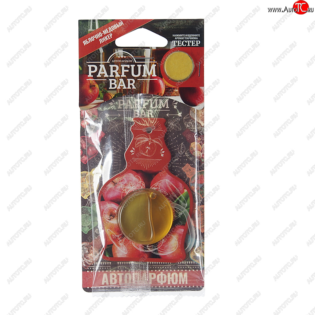 144 р. Ароматизатор подвесной мембранный (яблочно-медовый ликер) 4.2мл Parfum Bar FOUETTE FOUETTE bar-06  с доставкой в г. Кемерово