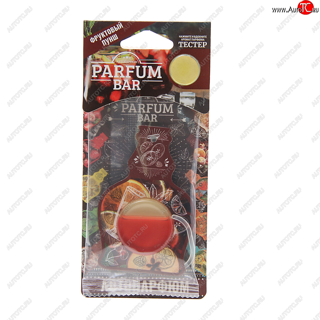144 р. Ароматизатор подвесной мембранный (фруктовый пунш) 4.2мл Parfum Bar FOUETTE FOUETTE bar-10  с доставкой в г. Кемерово