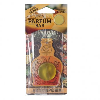 144 р. Ароматизатор подвесной мембранный (sex on the beach) 4.2мл Parfum Bar FOUETTE FOUETTE bar-11  с доставкой в г. Кемерово. Увеличить фотографию 1