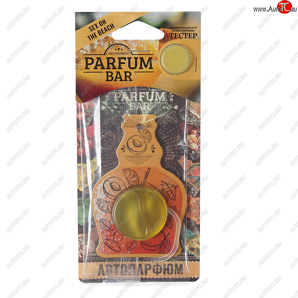 144 р. Ароматизатор подвесной мембранный (sex on the beach) 4.2мл Parfum Bar FOUETTE FOUETTE bar-11  с доставкой в г. Кемерово