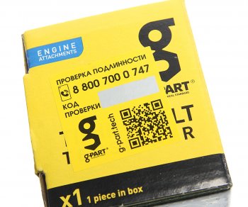 2 999 р. Натяжитель ремня ГАЗель Next дв.CUMMINS ISF 2.8 ЕВРО-4 G-PART (ОАО ГАЗ) G-PART bbl1027  с доставкой в г. Кемерово. Увеличить фотографию 5