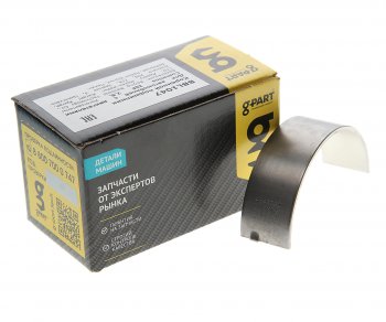 141 р. Вкладыш ГАЗ-3302 дв.CUMMINS ISF 2.8 коренной нижний d=0.00 (ОАО ГАЗ) G-PART bbl1047  с доставкой в г. Кемерово. Увеличить фотографию 1