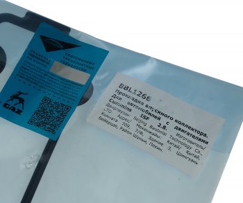 449 р. Прокладка ГАЗ,ПАЗ дв.CUMMINS ISF 3.8 коллектора впускного (ОАО ГАЗ) G-PART bbl1066  с доставкой в г. Кемерово. Увеличить фотографию 2