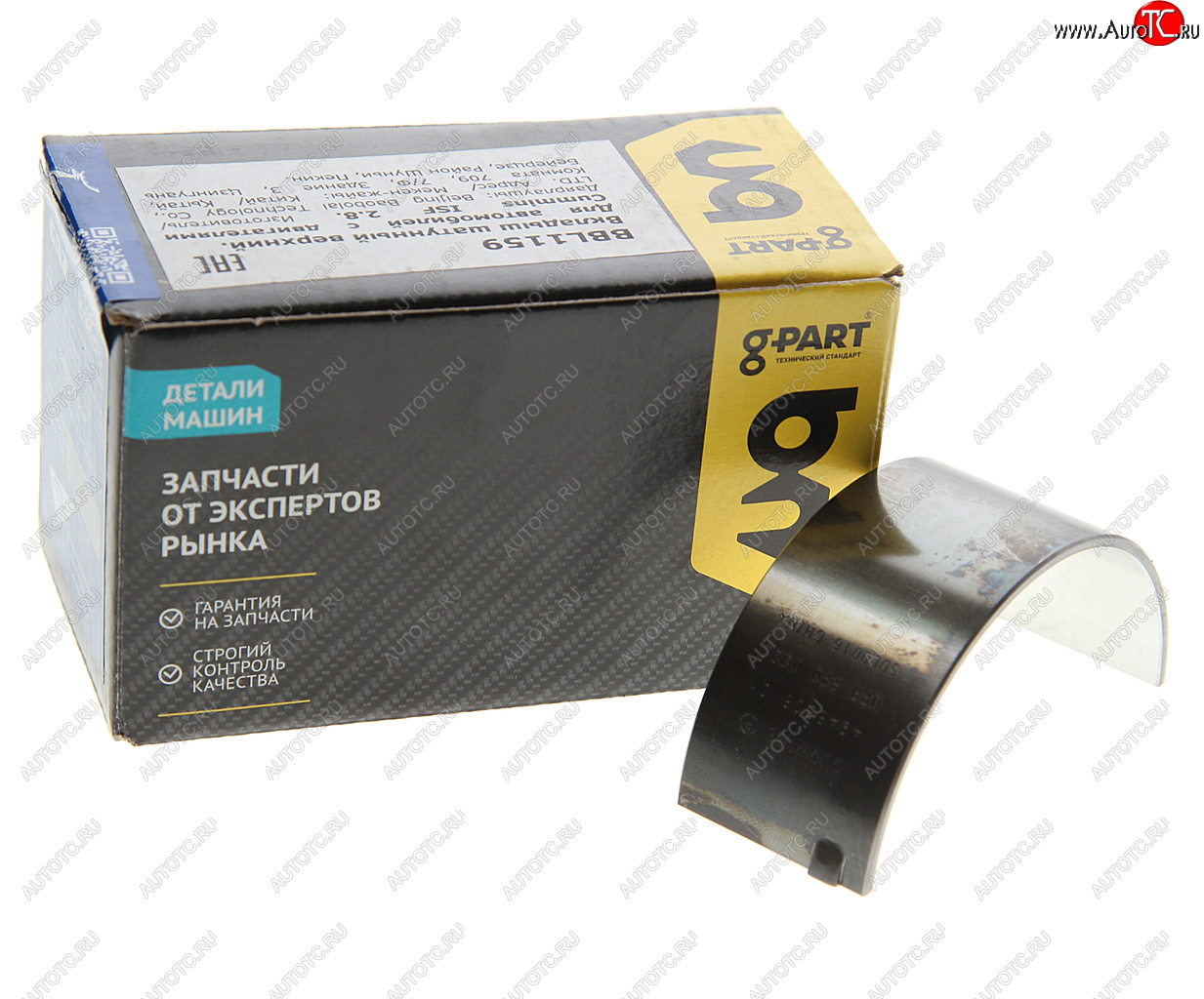 152 р. Вкладыш КАМАЗ,ПАЗ дв.CUMMINS ISBe,ISDe шатунный верхний d=0.00 (ОАО ГАЗ) G-PART bbl1159  с доставкой в г. Кемерово
