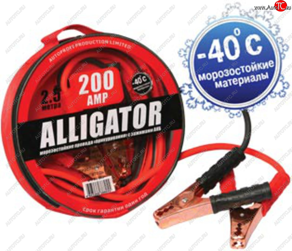 1 289 р. Провода для прикуривания 200А 2.5м ALLIGATOR ALLIGATOR bc-200  с доставкой в г. Кемерово