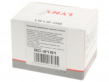 579 р. Направляющая суппорта NISSAN переднего комплект LYNX LYNX bc2151  с доставкой в г. Кемерово. Увеличить фотографию 2