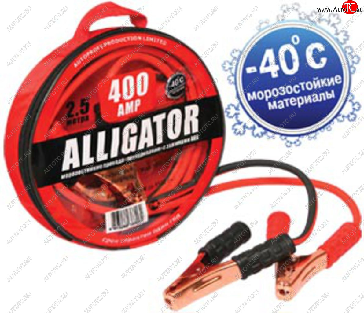 1 279 р. Провода для прикуривания 400А 2.5м ALLIGATOR ALLIGATOR bc-400  с доставкой в г. Кемерово
