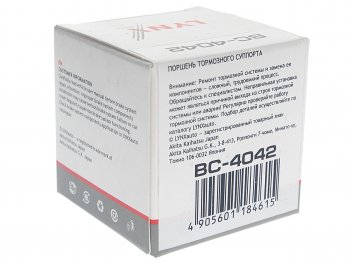 579 р. Поршень KIA Rio (11-) суппорта тормозного заднего LYNX LYNX bc4042  с доставкой в г. Кемерово. Увеличить фотографию 4