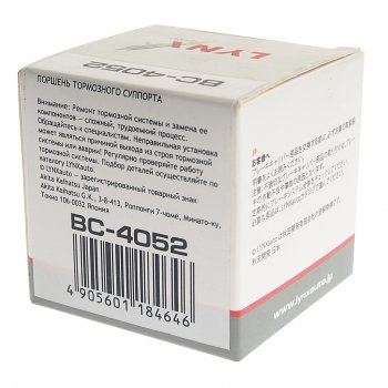 499 р. Поршень MITSUBISHI Lancer (00-) суппорта тормозного заднего LYNX LYNX bc4052  с доставкой в г. Кемерово. Увеличить фотографию 4