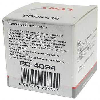 779 р. Поршень суппорта заднего (38 мм) LYNX Honda Accord 7 CL седан дорестайлинг (2002-2005)  с доставкой в г. Кемерово. Увеличить фотографию 3