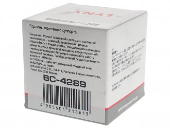 419 р. Поршень суппорта переднего (54 мм) LYNX Honda Civic FD седан дорестайлинг (2005-2008)  с доставкой в г. Кемерово. Увеличить фотографию 4