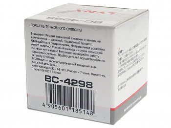689 р. Поршень суппорта переднего (54 мм) LYNX Hyundai Getz TB хэтчбэк 5 дв. дорестайлинг (2002-2005)  с доставкой в г. Кемерово. Увеличить фотографию 4