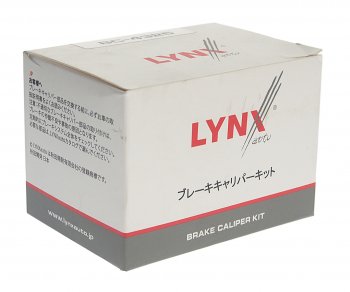 989 р. Поршень MAZDA 6 (02-07) суппорта тормозного переднего LYNX LYNX bc4325  с доставкой в г. Кемерово. Увеличить фотографию 3